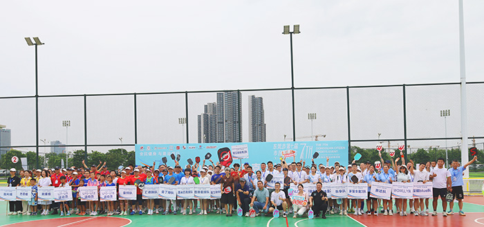2024東莞市第七屆市民運(yùn)動(dòng)會(huì)暨時(shí)尚運(yùn)動(dòng)節(jié)首次匹克球競賽